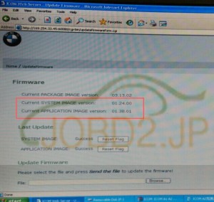 BMW ICOM firmware to V1.38-1